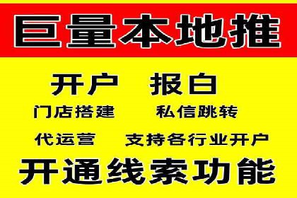 SEM竞价托管实战技巧：案例分析